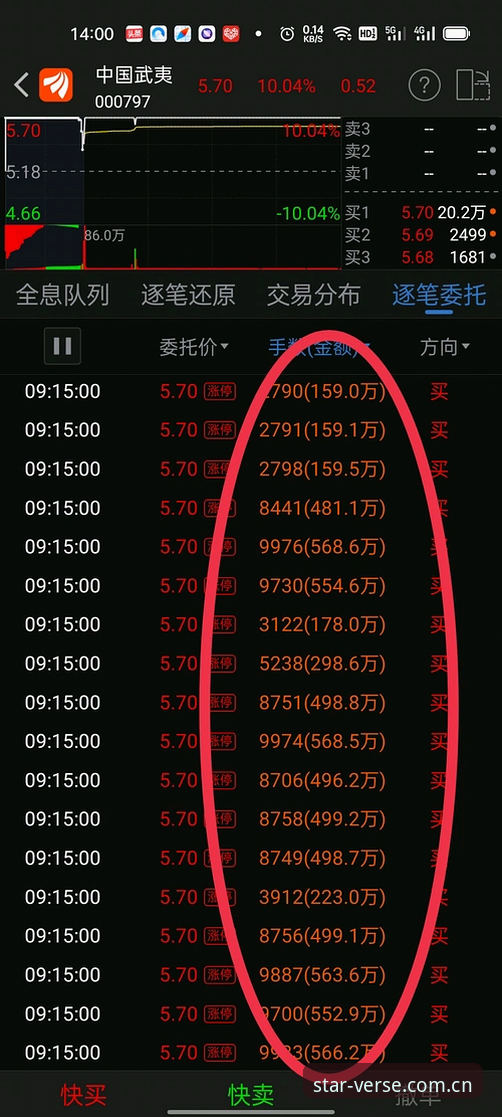 星空官网篮球数据 星空官网篮球数据迎来新升级:移动端同步与深度盘口分析成为关键趋势